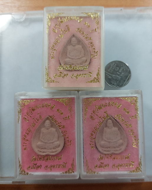 " พระผงรูปเหมือน หลวงปู่จันทร์ศรี จนฺททีโป วัดโพธิสมภรณ์ จ.อุดรธานี หลัง โรยเกศา รุ่น 101 ปี สวยครับ