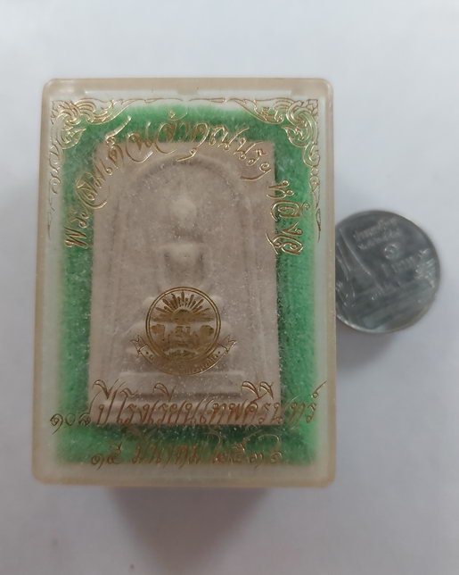 " พระสมเด็จ เจ้าคุณนรฯ หลัง อุ 108 ปี โรงเรียนเทพศิรินทร์ ปี 2536 กล่องเดิมครับ "