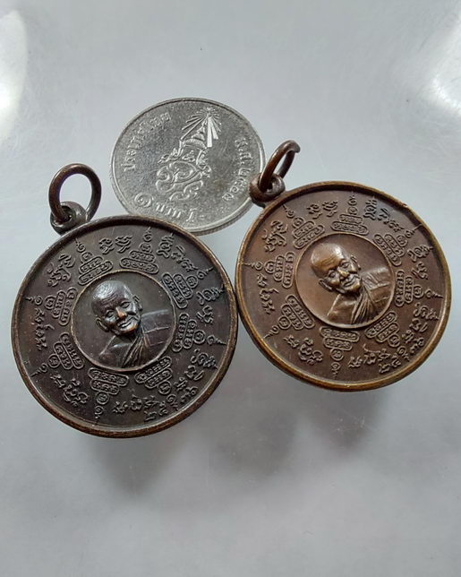 " เหรียญ หลวงพ่อเปิ่น วัดบางพระ จ.นครปฐม หลัง เสือ ดาบไขว้ ปี 2536 ทีเดียว 2 เหรียญครับ "