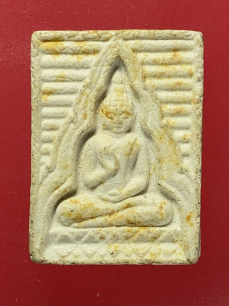 หลวงพ่อวัดปากน้ำรุ่น 4 หลังภ.พระของขวัญ รุ่น4 (พระธรรมขันธ์) กรรมการ หลัง ภ 