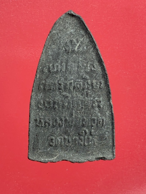 หลวงปู่ทวด วัดช้างให้  เนื้อว่านหลังตัวหนังสือ ปี ๒๕๔๐