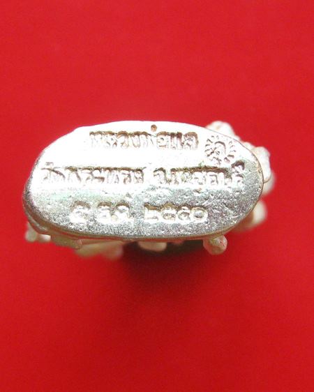 หนุมานหล่อโบราณ 8 กร รุ่นแรก เนื้อเงิน หลวงพ่อแล วัดพระทรง จ.เพชรบุรี ปี 50