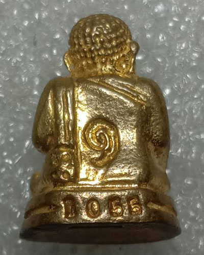 พระสังขจาย หลังเลข ๑ หมายเลข 1055