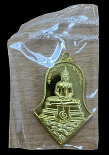 เหรียญหลวงพ่อโสธร ประทับหลังท้าวเวสสุวรรณโณ รุ่นสยบไพรีพินาศ 