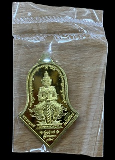 เหรียญหลวงพ่อโสธร ประทับหลังท้าวเวสสุวรรณโณ รุ่นสยบไพรีพินาศ 