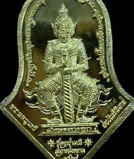 เหรียญหลวงพ่อโสธร ประทับหลังท้าวเวสสุวรรณโณ รุ่นสยบไพรีพินาศ 
