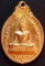 เหรียญพระพุทธไตรรัตนนายก หลวงพ่อโตวัดพนัญเชิง ปี 2528 กะไหล่ทอง เคาะเดียว
