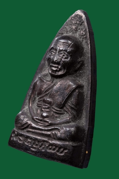 หลวงปู่ทวด พิมพ์ใหญ่หลังหนังสือ วัดพระโค๊ะปี 2506 พร้อมบัตรรับประกันพระแท้