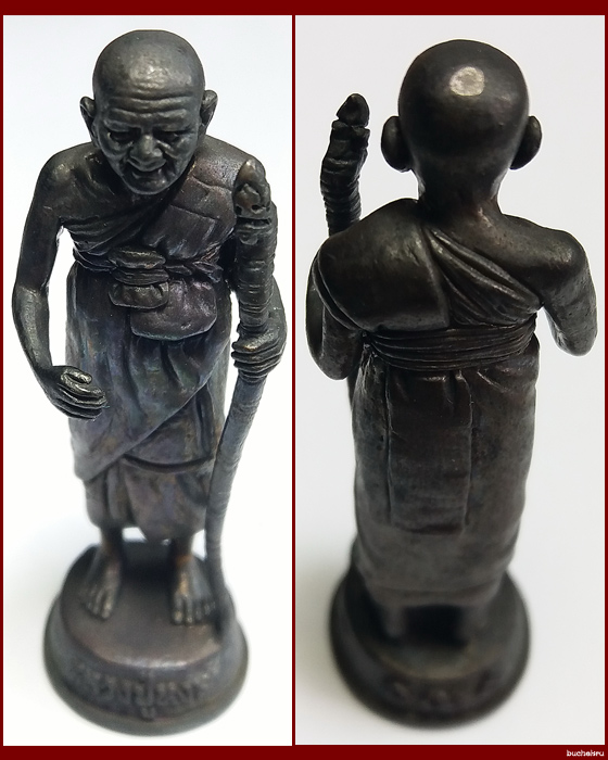 รูปเหมือนยืนโบกทรัพย์หลวงปู่หงษ์ พรหมปัญโญ สุสานทุ่งมน รุ่นบันดาลทรัพย์ ปี 2552