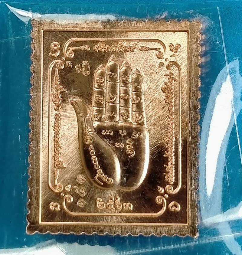 เหรียญแสตมป์ท้าวเวสสุวรรณ "เบิกทรัพย์" สำนักสงฆ์ห้วยยาว จังหวัดเชียงใหม่