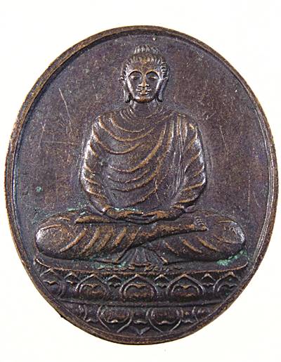 ๒๐ เหรียญพระพุทธเจ้า