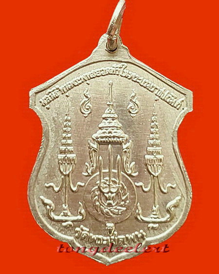 เหรียญรัชกาลที่ 1 ออกวัดพระเชตุพนฯ ปี 2510 เนื้อเงิน สวยมากค่ะ