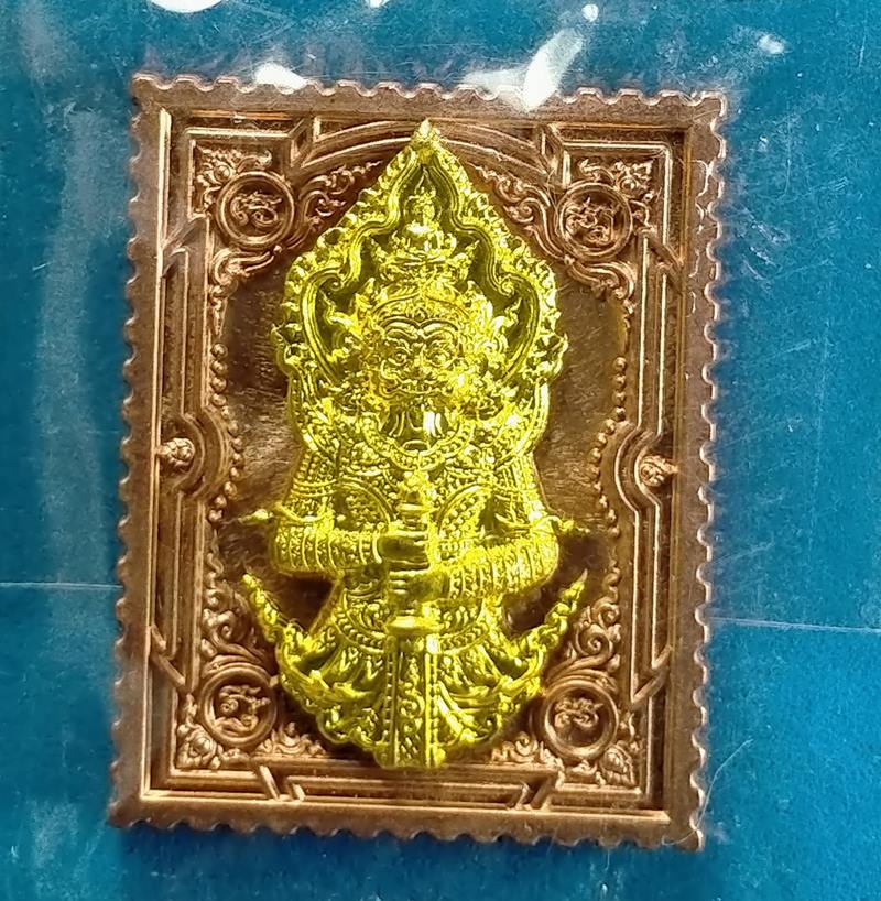 เหรียญแสตมป์ท้าวเวสสุวรรณ "เบิกทรัพย์" สำนักสงฆ์ห้วยยาว จังหวัดเชียงใหม่