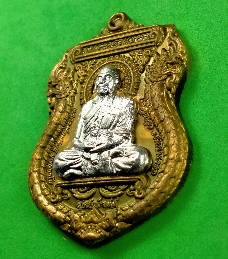 เหรียญรุ่นสุขสำเร็จ ๙๙ หลวงพ่อพัฒน์ วัดห้วยด้วน จ.นครสวรรค์ 2563
