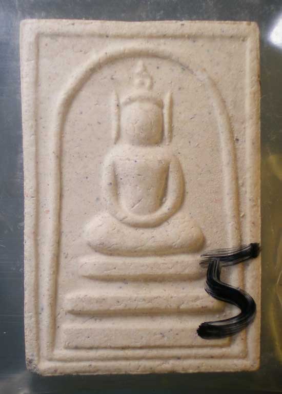 สมเด็จอรหัง หลวงพ่อหยอด วัดแก้วเจริญ สมุทรสงคราม