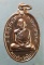 เหรียญพระชยาภิวัฒน์ พระบรมธาตุไชยา สุราษฎร์