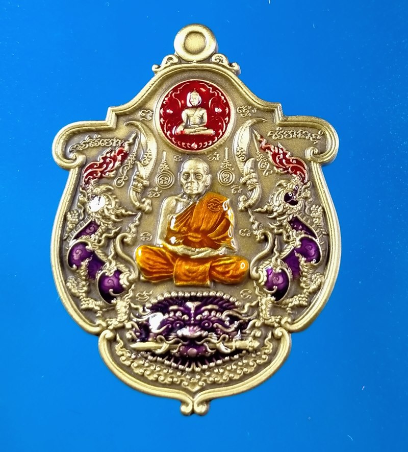 เหรียญอาร์ม สิงห์มหาเศรษฐี หลวงพ่อพัฒน์ วัดห้วยด้วน นครสวรรค์ เนื้อทองฝาบาตรชุบซาติน