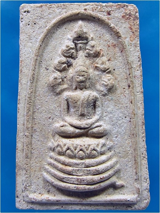 พระสมเด็จนาคปรก วัดช้างค้ำ จ.น่าน ปี 2518 (หลวงพ่อวัดดอนตัน ปลุกเสก)