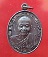 150 บาท (เหรียญกรรมการ) เหรียญหลวงพ่อคูณ ตอกโค๊ด กรรมการ  ออก ปี42 