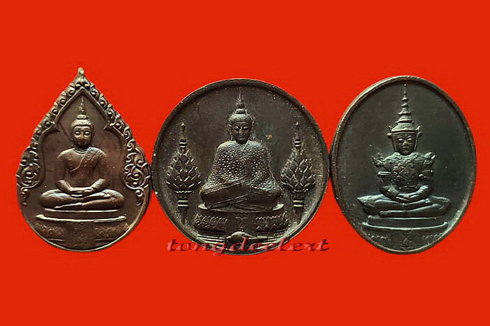 เหรียญพระแก้วมรกต ภปร.ฉลองกรุงรัตนโกสินทร์ 200 ปี พ.ศ. 2525 ครบชุด 3 ฤดู สวยมากค่ะ