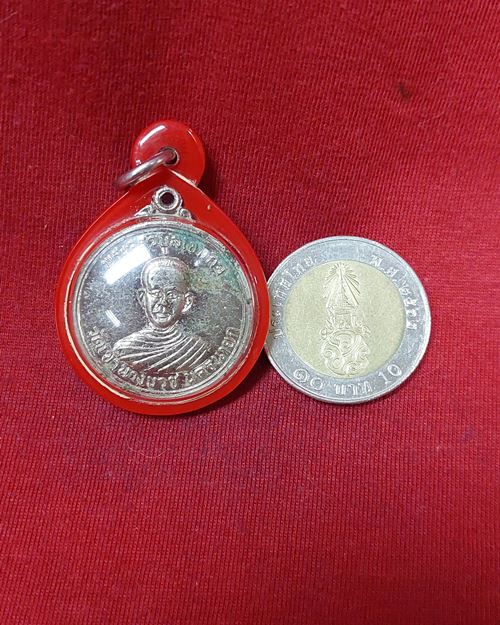 เหรียญพระครูวิบูลเขมกิจ กะไหล่เงิน วัดเขานางบวช จ.นครนายก ปี2520