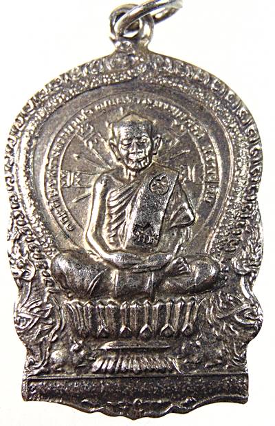 เหรียญหลวงปู่ทิม อิสริโก วัดละหารไร่ รุ่นมงคลศิลาฤกษ์ปี2537