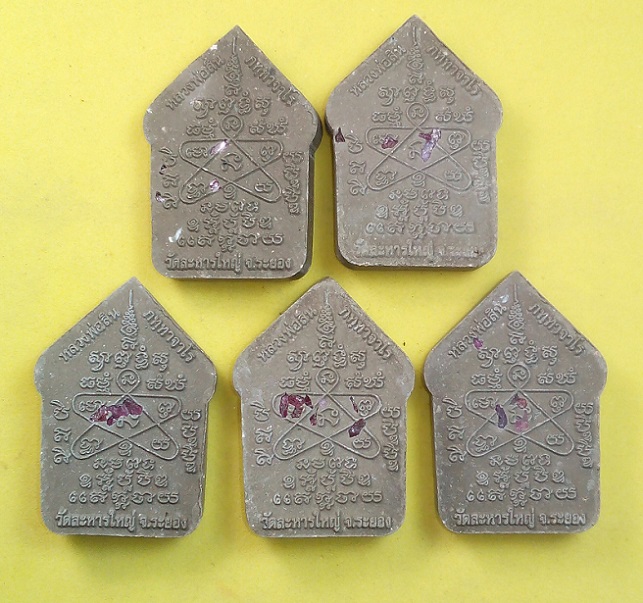 พระขุนแผนพรายมหาเศรษฐี ๘๙ พิมพ์ใหญ่ เนื้อผงพรายกุมาร ฝังพลอยเสก 5 องค์ พร้อมกล่อง