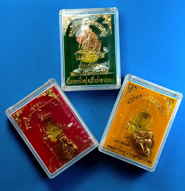 พระปิดตาข้าวตอกแตก หลวงพ่อสิน วัดละหารใหญ่  ปี 2560 เนื้อทองแดง 3 องค์ 3 แบบ