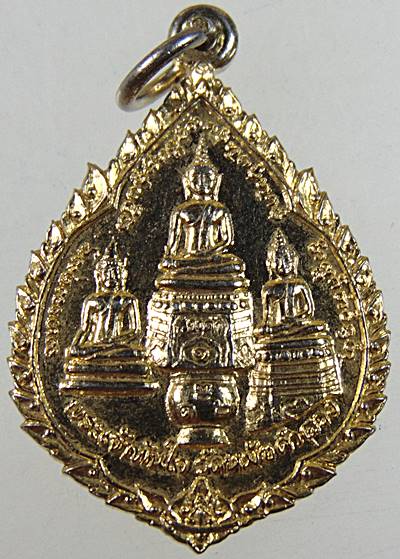 เหรียญรุ่นแรก พระเจ้าทันใจ วัดหม้อคำตวง จ.เชียงใหม่  ปี ๑๙