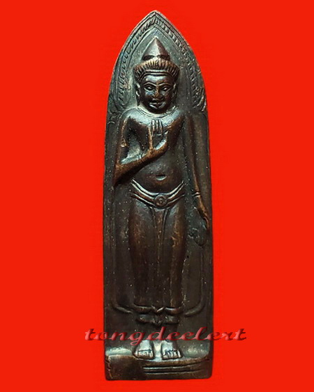 พระร่วงรางปืน วัดพระธาตุดอยสุเทพ จ.เชียงใหม่ ปี 2515 พระดี พิธีใหญ่ค่ะ