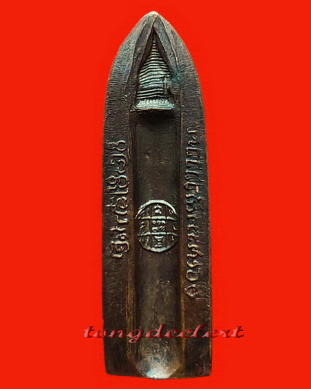 พระร่วงรางปืน วัดพระธาตุดอยสุเทพ จ.เชียงใหม่ ปี 2515 พระดี พิธีใหญ่ค่ะ