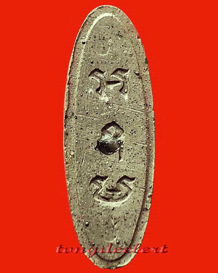 พระลีลา 25 พุทธศตวรรษ เนื้อแร่ จมูกโด่ง หายาก สวยมากค่ะ