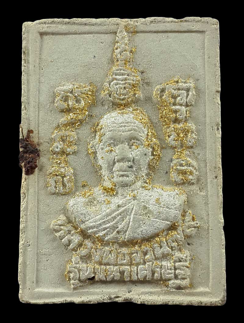 พระสมเด็จ หลวงพ่อจวน วัดหนองสุ่ม จ.สิงห์บุรี รุ่นมหาเศรษฐี ปี36 