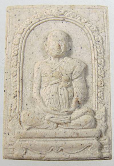 พระผงอนุสรณ์ ๑๒๒ ปี สมเด็จโต วัดระฆัง ปี๓๗