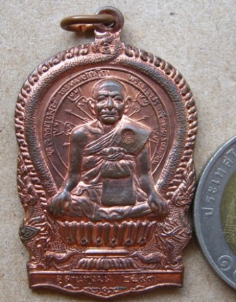 เหรียญนั่งพานรุ่นเเรก หลวงปู่หงษ์ พรหมปัญโญ วัดเพชรบุรี จ.สุรินทร์ ปี2543 เนื้อทองแดงผิวไฟ มีโค้ด