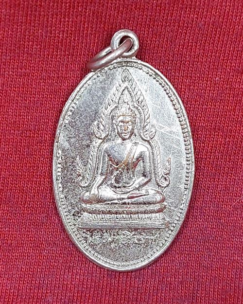 เหรียญพระพุทธชินราช กะไหล่เงิน อนุสรณ์ พระครูสิริปัญญาเมธี ปี2519