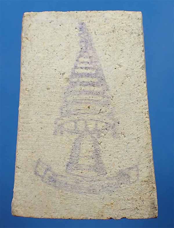 สมเด็จวัดระฆังโฆสิตาราม พ.ศ.๒๕๐๗ ผสมผงเก่ามหาศาล*289