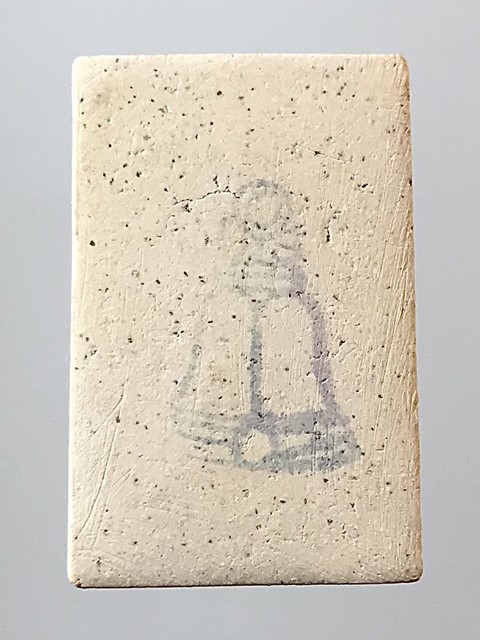 สมเด็จพุฒาจารย์ (โต พรหมรังสี)อนุสรณ์ฯ122ปี วัดระฆังโฆสิตาราม กรุงเทพฯ เนื้อผงพิมพ์ใหญ่ จุดผ้าทิพย์ 