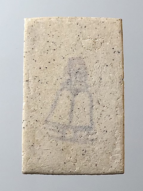 สมเด็จพุฒาจารย์ (โต พรหมรังสี)อนุสรณ์ฯ122ปี วัดระฆังโฆสิตาราม กรุงเทพฯ เนื้อผงพิมพ์ใหญ่ จุดฐานล่าง