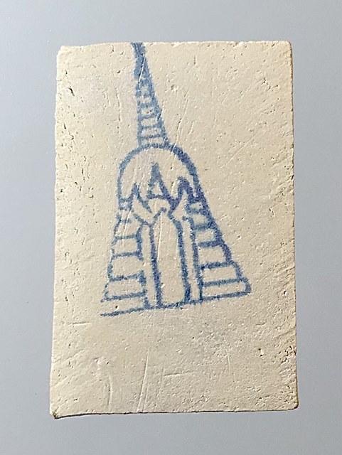 สมเด็จพุฒาจารย์ (โต พรหมรังสี) วัดใหม่อมตรส กรุงเทพฯ เนื้อผงพิมพ์เจดีย์ ปี2539 พร้อมกล่องวัดเดิม