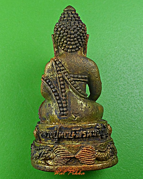 กริ่งมังกรทอง หลวงปู่หงษ์ วัดเพชรบุรี .223.*