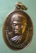 เหรียญอายุ75 หลวงปู่หลวง วัดป่าสำราญนิวาส ลำปาง
