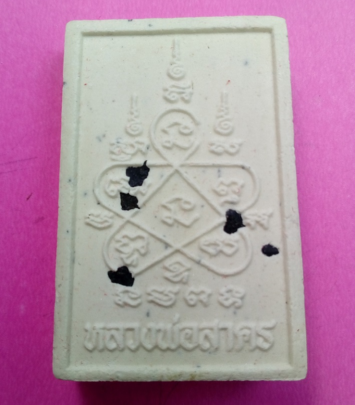 พระสมเด็จ( พิมพ์ขี่เสือ ) เนื้อผงพรายกุมารว่านมหาเสน่ห์ หลังฝังพลอยเสก ปี 2553