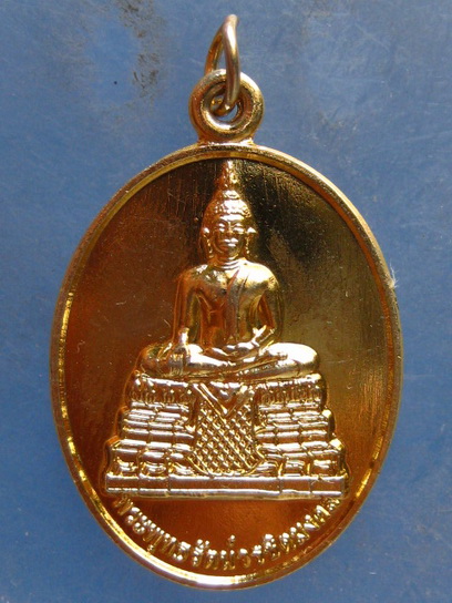 เหรียญพ่อท่านสุข วัดหินเกลี้ยง สงขลา