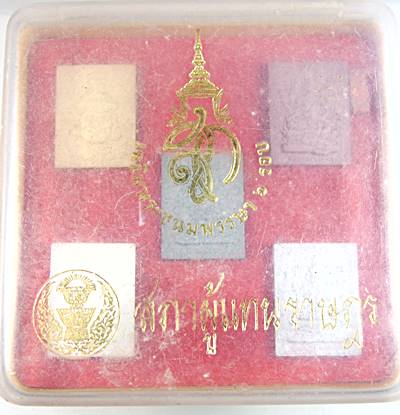 มหาเทพมงคล เฉลิมพระชนมพรรษา 6 รอบ สก.สภาผู้แทนราษฏร ปี2547 