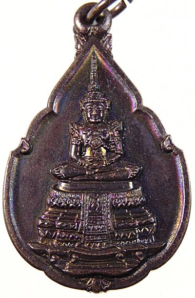 เหรียญพระแก้วมรกต กรมสรรพสามิต ปี๓๙