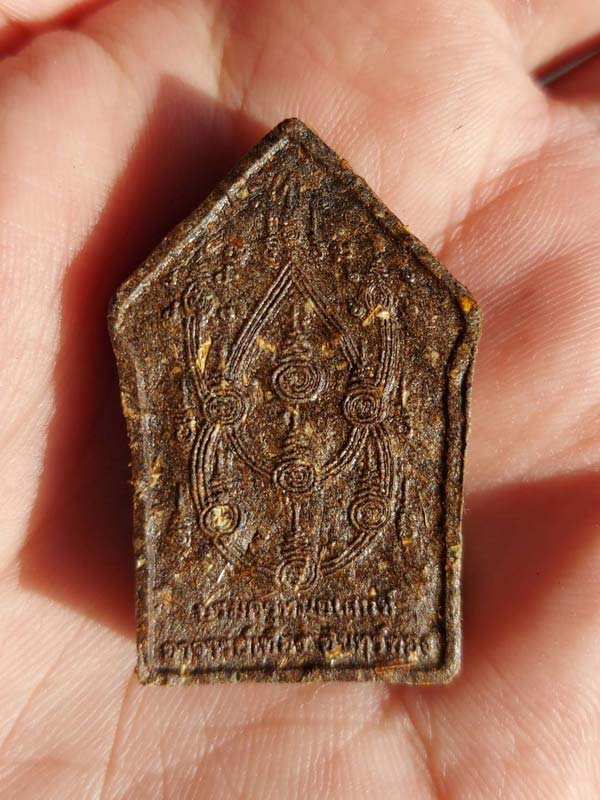 บรมครูหมอเสน่ห์ อ.ประเทือง อินทอง องค์กรรมการ เนื้อว่านสวยๆ ฝังเพชร