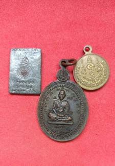 เหรียญนครปฐม 3 เหรียญ วัดใจ