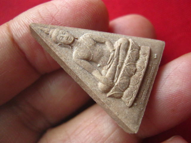 พระจิตรลดาโครงการหลวง ปี 2539 เคาะเดียว 