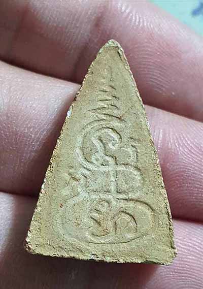 พุทโธน้อย แม่ชีบุญเรือน อธิฐานจิต   ออกวัดสัมพันธวงค์ ปี11